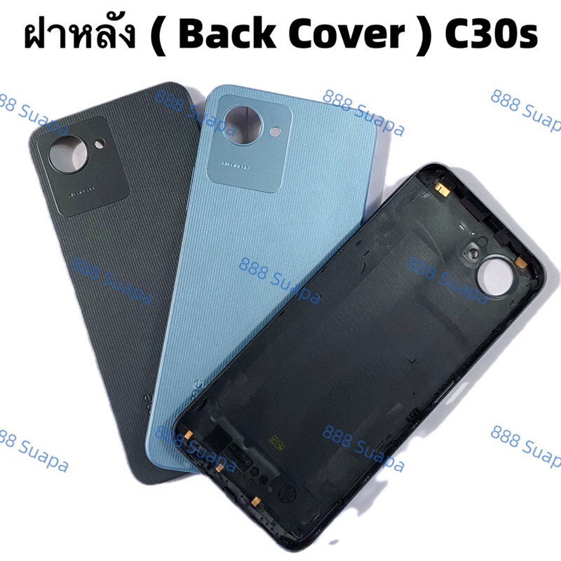 ฝาหลัง ( Back Cover ) Realme C30s （ แถมปุ่มสวิตช์เพิ่มเสียงลดเสียง ）
