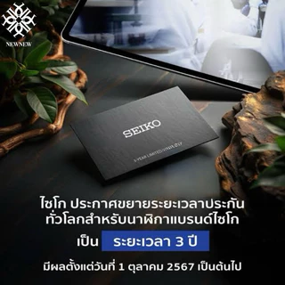 นาฬิกาข้อมือ SEIKO 5 SPORT ใหม่ล่าสุด SRPD51K SRPD53K SRPD55K SRPD57K SRPD63 SRP