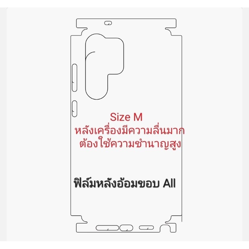 Focus Hydroplus ฟิล์มกันรอยกันกระแทกสำหรับ S25 ,S25Plus ,S25Ultra,S25 Fe - รูปที่ 6