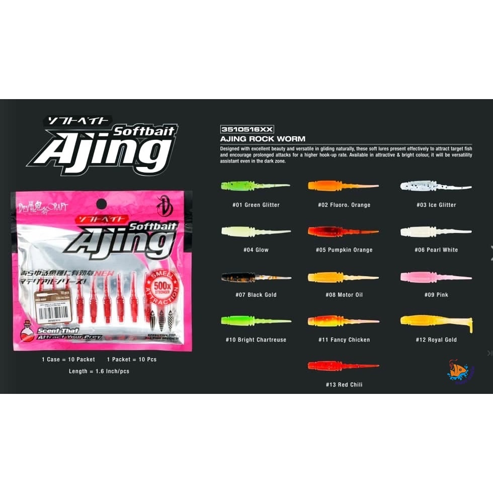 เหยื่อยาง Aji  Devil Craft  Softbait Ajing Rock Worm 1.6"