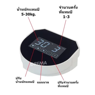 KREMA เครื่องกดกาแฟอัตโนมัติ Automatic Coffee Tamper 58 mm