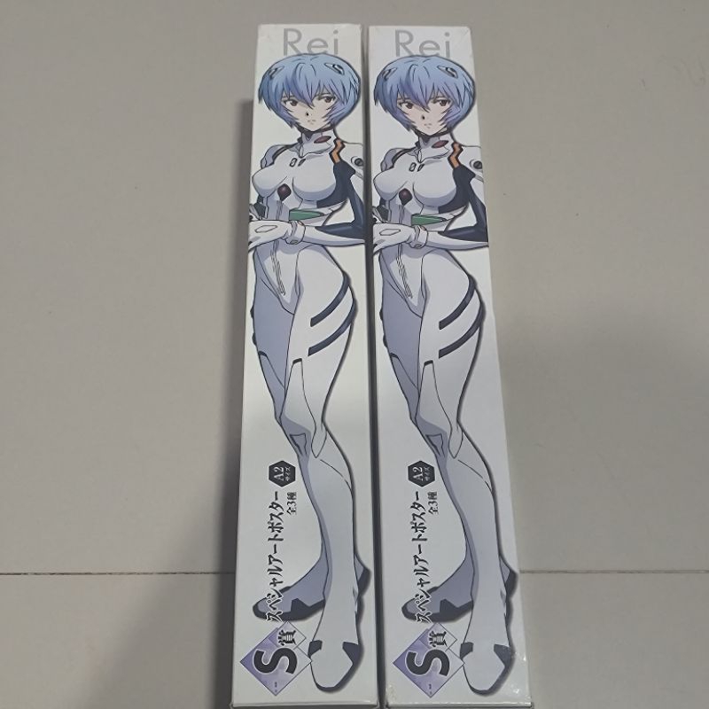 Ichiban kuji โปสเตอร์ Evangelion Ayanami rei A2(42x59.4cm.)งานกล่อง
