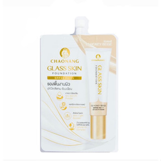 (1 ซอง) *สูตรใหม่ รองพื้นเจ้านางผิวกระจก แบบซอง ขนาด 5 กรัม …