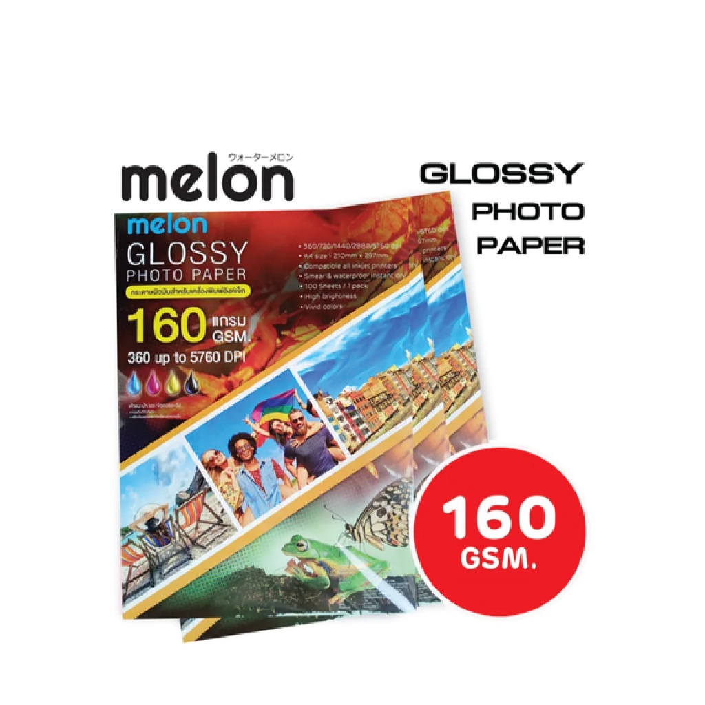กระดาษโฟโต้ Glossy Photo Paper A4 กระดาษสำหรับพิมพ์อิงค์เจ็ท