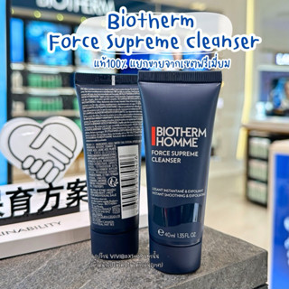 ✨ Biotherm Homme Force Supreme Cleanser 40ml ผลิต 2024 👑 สิน…