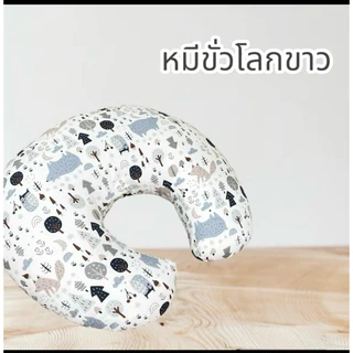 หมอนรองให้นมลูก ขนาด70*70(ปลอกถอดซักได้)