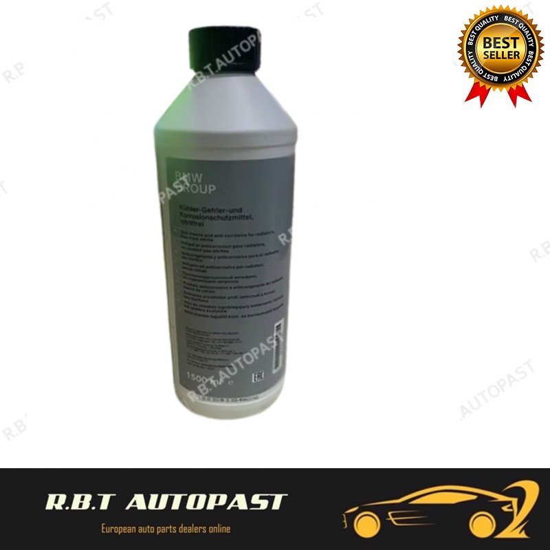 BMW น้ำยาหม้อน้ำ น้ำยาหล่อเย็น BMW ชนิดเข้มข้น น้ำสีฟ้า ขนาด 1.5ลิตร Made in Germany