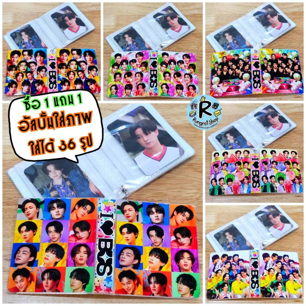 (ส่งไว1-3วัน)อัลบั้มใส่ภาพ(ใส่ได้ 36 รูป) T-Pop วงBUS ลายรวม  (พิมพ์ 2 ด้าน)