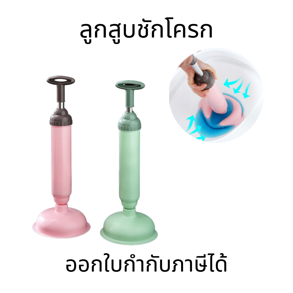 ลูกสูบชักโครก ลูกสูบสุญญากาศ อุปกรณ์ปั๊มแรงดันสูง ป้องกันการอุดตัน ติดตั้งง่าย สําหรับห้องน้ำ