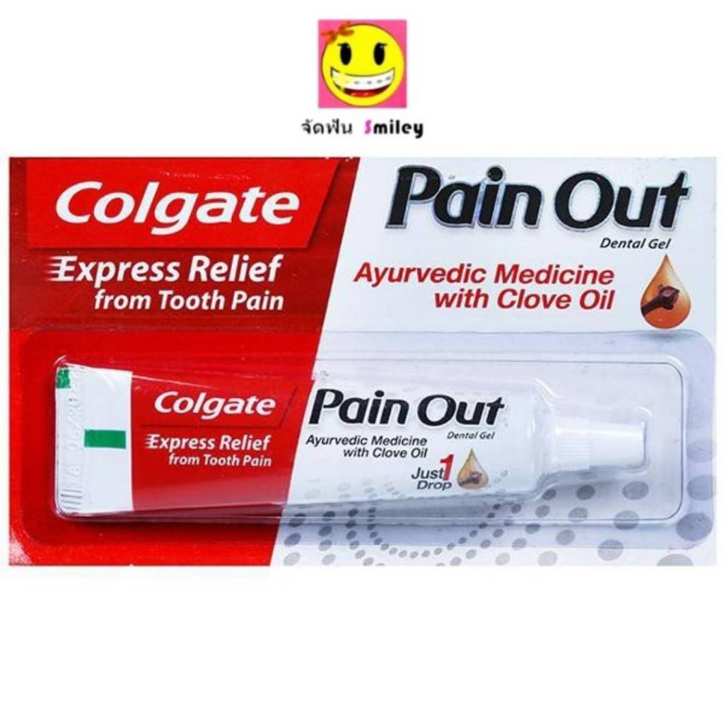 เจลลดอาการปวดฟัน 1 หยด 3 นาที Colgate Pain Out 10g.