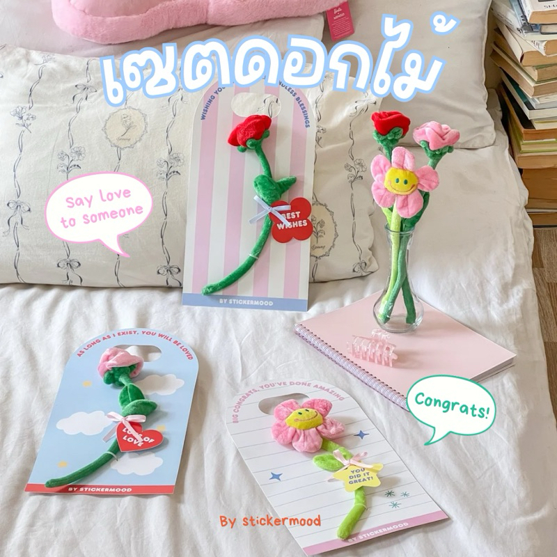 **ทักแชทขอโค้ด** เซตดอกไม้พร้อมส่ง ดอกกุหลาบ วาเลนไทน์ ( Flower To-go Set ) ⭐️🩵🌷 (สามารถเลือกจัดเซตเองได้)