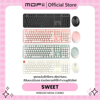 (แป้นพิมพ์สกรีนไทย) MOFii SWEET ชุดคอมโบไร้สายยอดฮิต ขายดีที่สุด! มินิมอล ปุ่มกลมกดสนุก ป๊อกแป๊กๆๆๆ