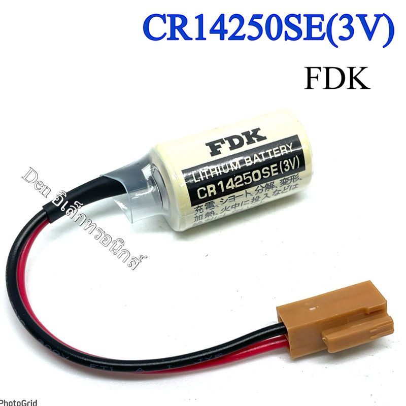 แบตเตอรี่FDK CR14250SE CR14250 14250 3V แบตเตอรี่ลิเธียม FANAC สีน้ำตาล Plug