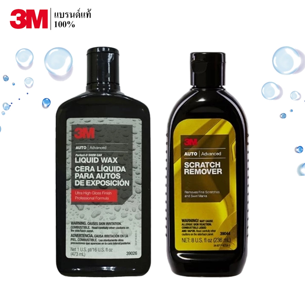 3M PN39026 LIQUID WAX 16FL OZ ผลิตภัณฑ์เคลือบเงารถยนต์ ขนาด 473 มิลลิลิตร + 3M PN39044 น้ำยา ลบรอยขน