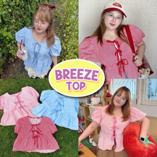 Breeze เสื้อคลุมสาวอวบ ลายริ้ว