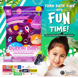 บับเบิ้ล บาธพาวเดอร์ ผงสบู่ทำฟองสำหรับแช่ตัว กลิ่นองุ่น ขนาด 100 กรัม - BUBBLE BATH POWDER - GRAPE 100g