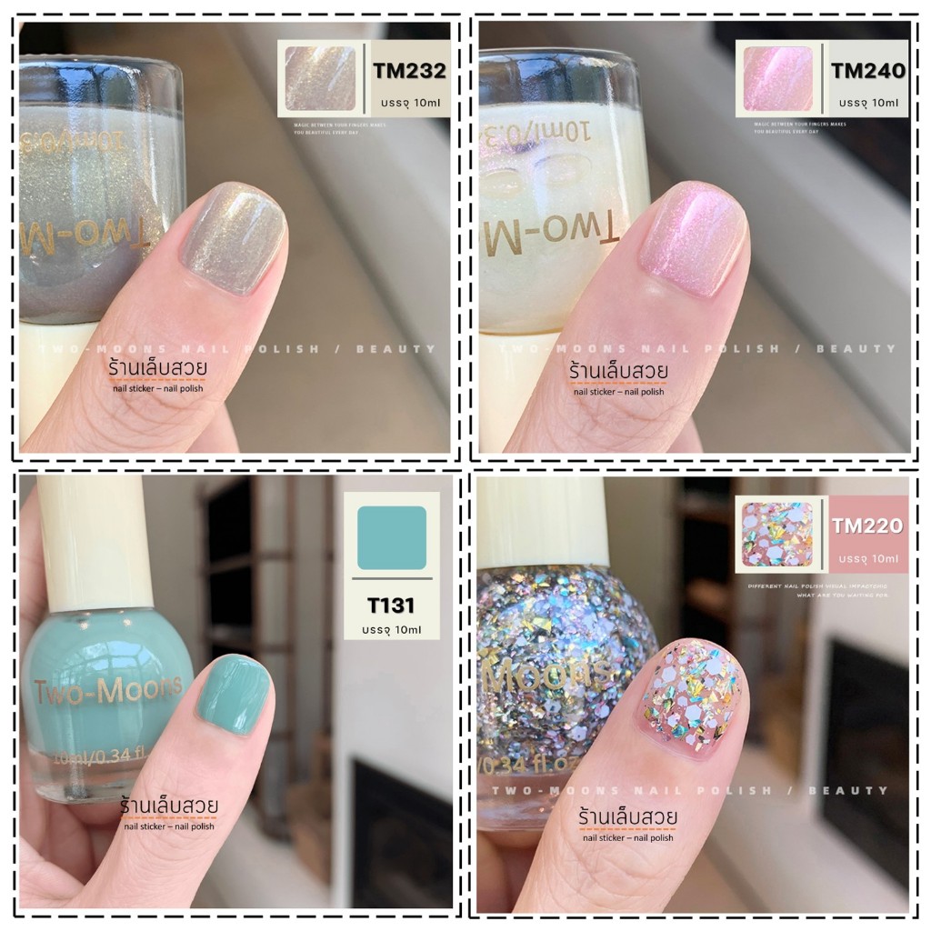 Two-moons ของแท้ รุ่น โทนฟ้า BaBy Blue  ยาทาเล็บ สีทาเล็บกึ่งเจล  ไม่ต้องอบ สีสวย แห้งไว ราคา ถูกที่สุด ดีลบีเคเค แกลเลอรีภาพที่ 4