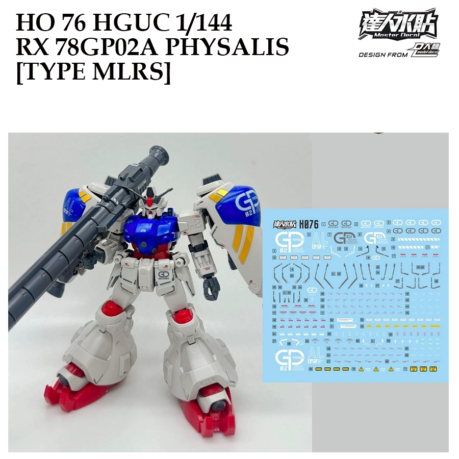 ดีคอลน้ำ[MASTER DALIN] HO 76 HGUC 1/144 RX 78GP02A PHYSALIS [ TYPE MLRS] GUNDAM WATER SLIDE DECAL [FLOURESCENT] HO76