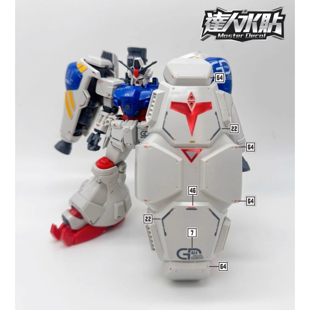 ดีคอลน้ำ[MASTER DALIN] HO 76 HGUC 1/144 RX 78GP02A PHYSALIS [ TYPE MLRS] GUNDAM WATER SLIDE DECAL [FLOURESCENT] HO76