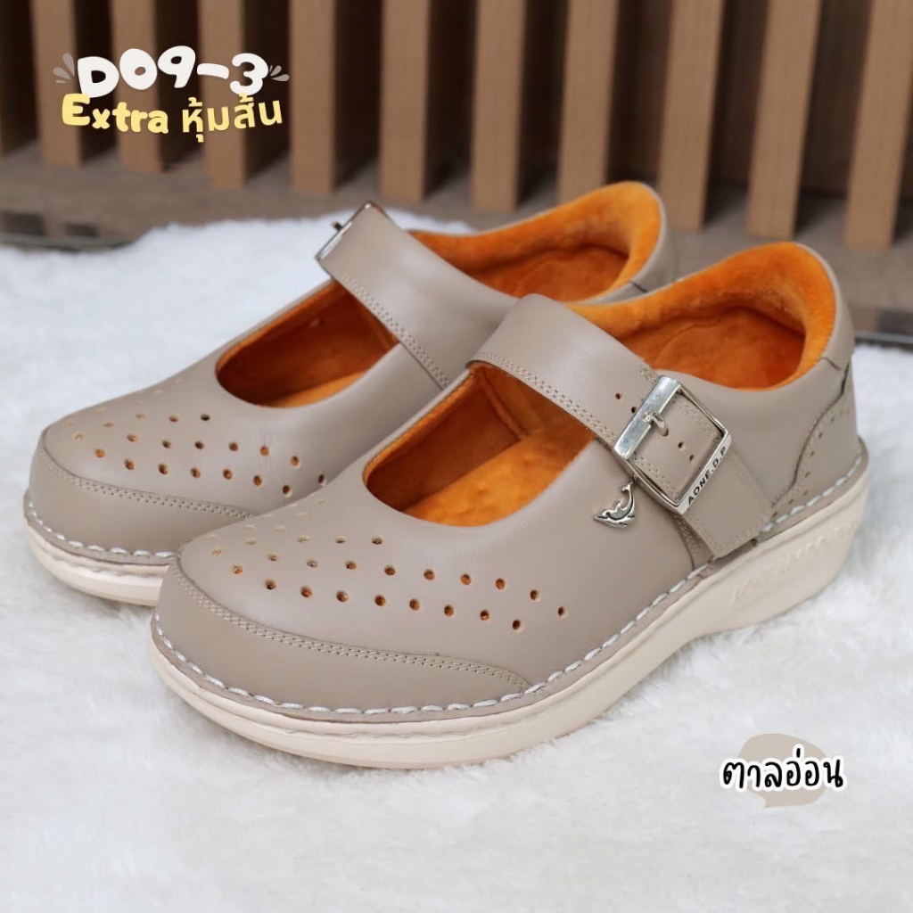 [ลิขสิทธิ์แท้] Aone My Dolphin - D09-3 รุ่นใหม่ รองเท้าเพื่อสุขภาพแบบสวมช่วยบรรเทาภาวะรองช้ำและเท้าแ