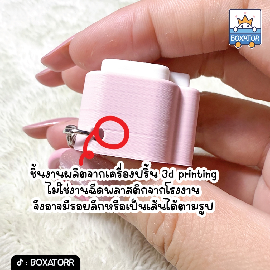 Love message clicker keychain (พวงกุญแจคีย์แคป) กดคลายเคลียด ราคา ถูกที่สุด ดีลบีเคเค แกลเลอรีภาพที่ 4