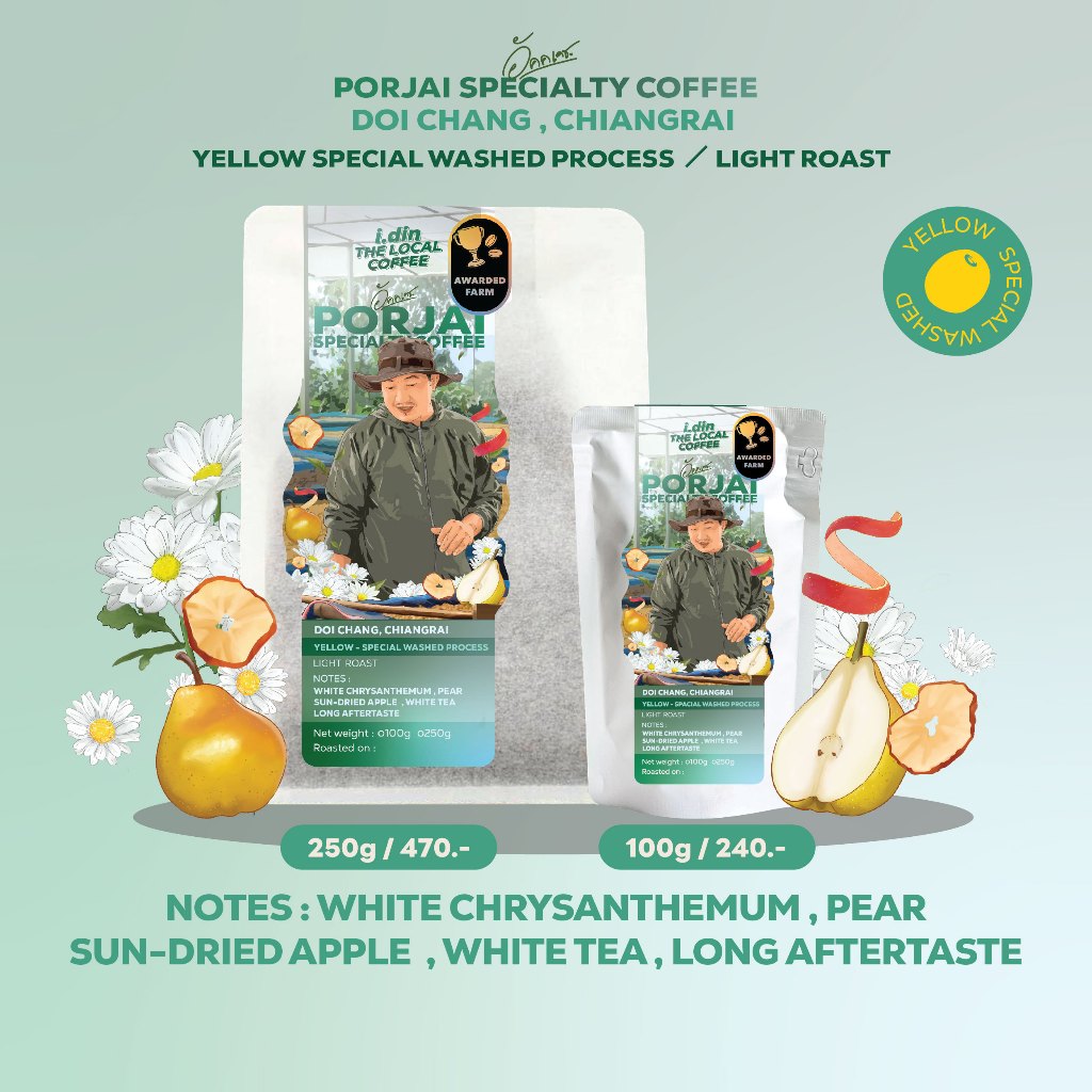 PORJAI SPECIALTY COFFEE (07.02.68) / YELLOWSPECIAL WASHED PROCESS / ดอยช้าง เชียงราย (micro lot)