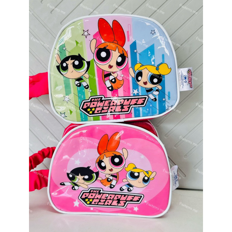 กระเป๋าเดอะพาวเวอร์พัฟฟ์เกิลส์ พร้อมส่ง The Powerpuff Girls