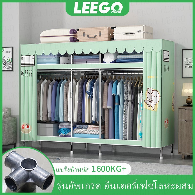 [จัดส่ง 24 ชั่วโมง] Leego ท่อเหล็กอัลลอย แข็งแรง ทนทาน ติดตั้งง่าย รับน้ําหนักได้ 1600 กก. 205 ซม. กันน้ํา สําหรับตู้เสื้อผ้า