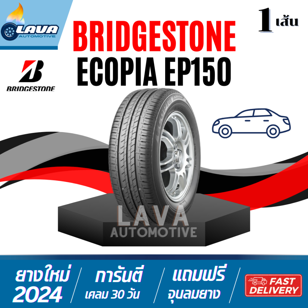 Bridgestone EP150 1เส้น ปี25 175/65R15 185/60R15 185/65R15 195/65R15 185/55R16 195/55R16 195/60R16 2