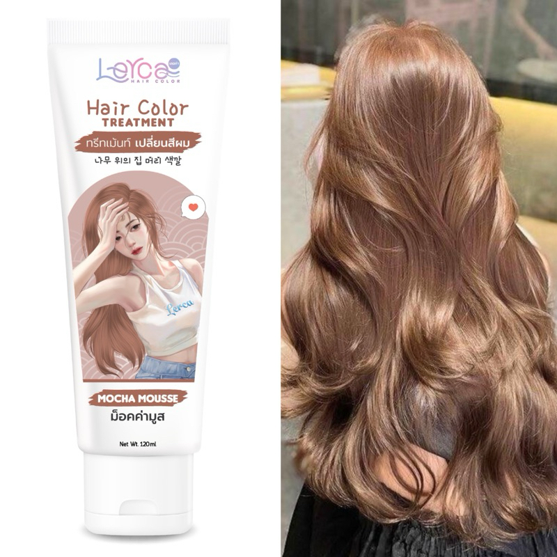 NEW!!ม็อคค่ามูส(mocha musse)ทรีทเม้นท์เปลี่ยนสีผมพร้อมบำรุง