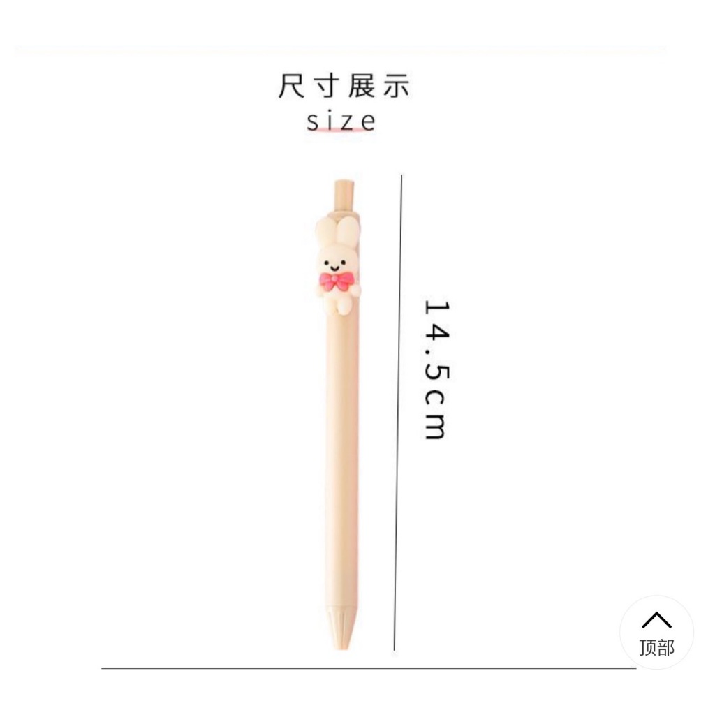 ปากกาเจลกด 0.5mm ลายการ์ตูนกระต่าย ตวามยาว14.5cm  หมึกดำ