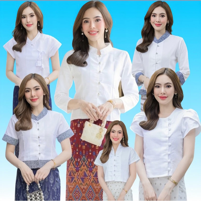 เสื้อพื้นเมืองผู้หญิง รวมสีขาว