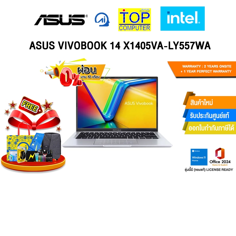 [ผ่อน 0% 10 ด.]ASUS VIVOBOOK 14 X1405VA-LY557WA /i5-13420H/ประกัน 2 Years Onsite+1 Year Perfect warr