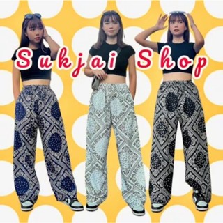 กางเกงผ้าไหมญี่ปุ่นเกรดพรีเมี่ยมขาปล่อย 2 กระเป๋า ทรงกระบอกก…