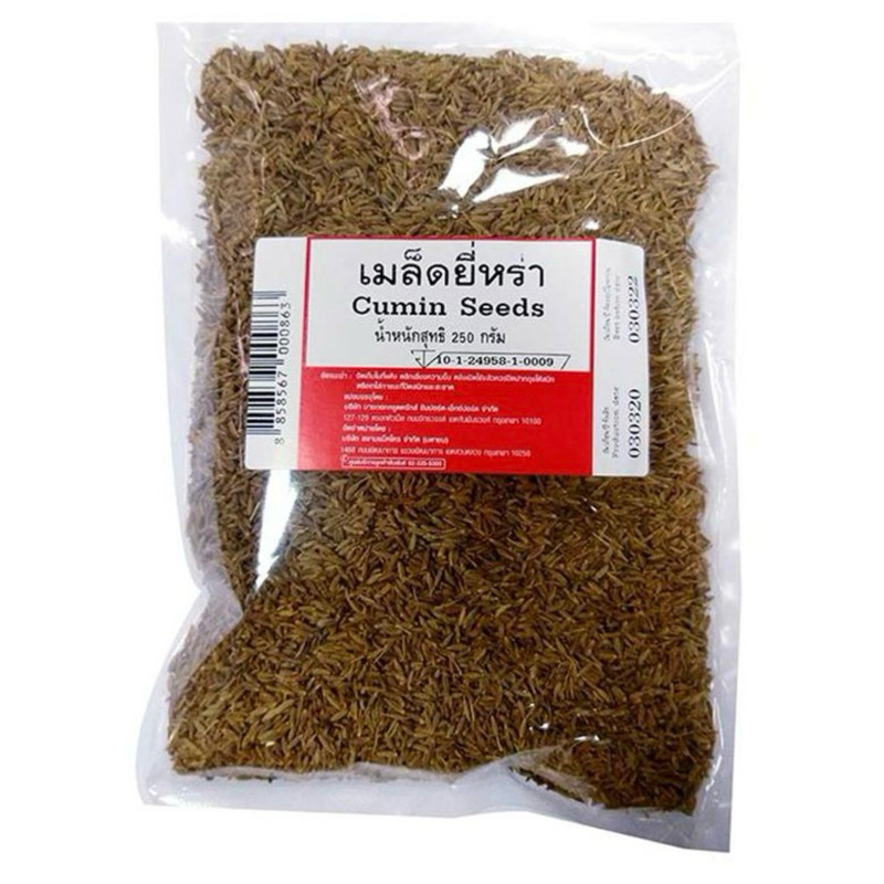Cumin Seeds เมล็ดยี่หร่า 250 กรัม สมุนไพร เครื่องเทศ ยี่หร่า