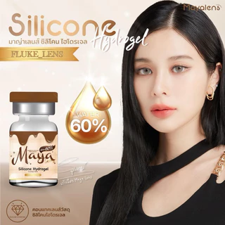 คอนแทคเลนส์เกาหลี (ขนาดมินิ) เกรดพรีเมี่ยม Silicone Hydrogel อมน้ำ60% Mini Feels ตาหวานธรรมชาตินำเข้าจากเกาหลี Mayalens