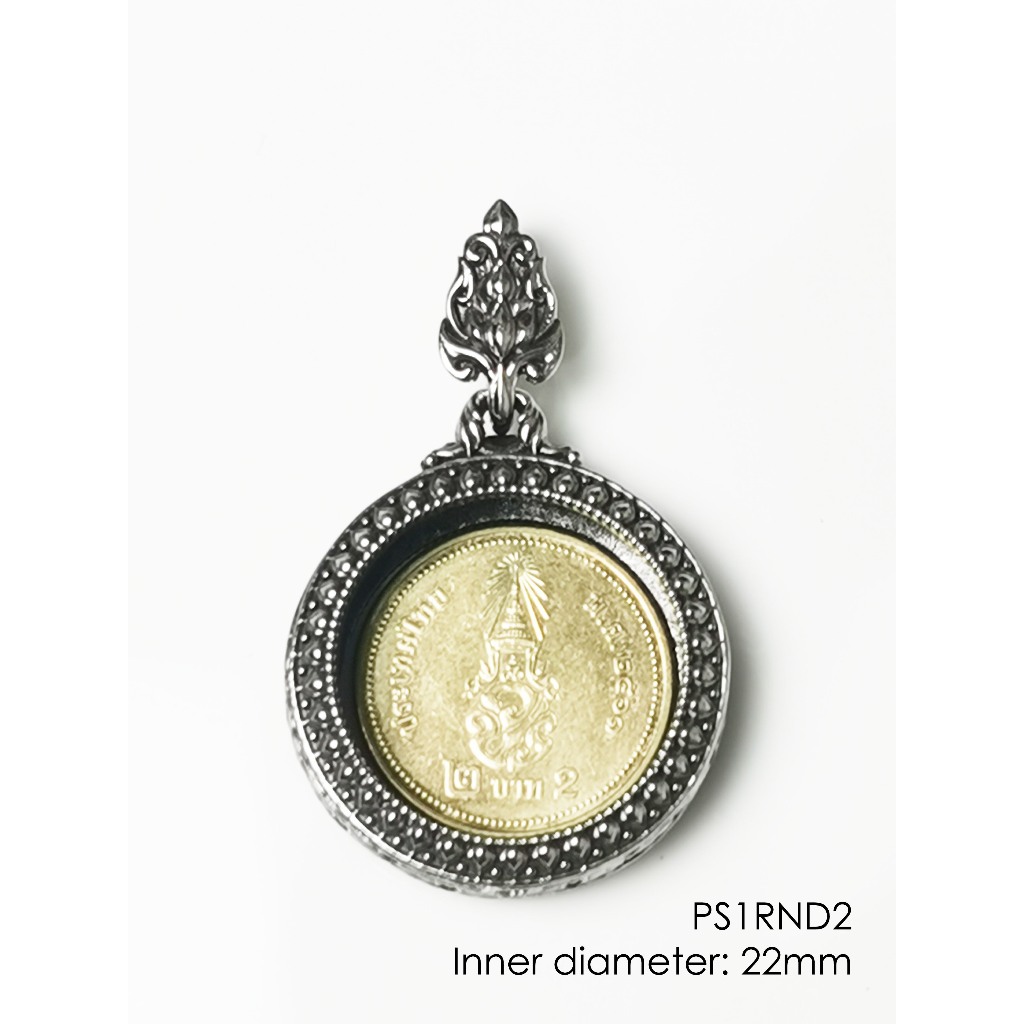 PS1RND2Whitebrass round amulet casing inner diameter 22mm กรอบพระไวท์บราส ทรงกลม ไซส์เหรียญ 2บาท