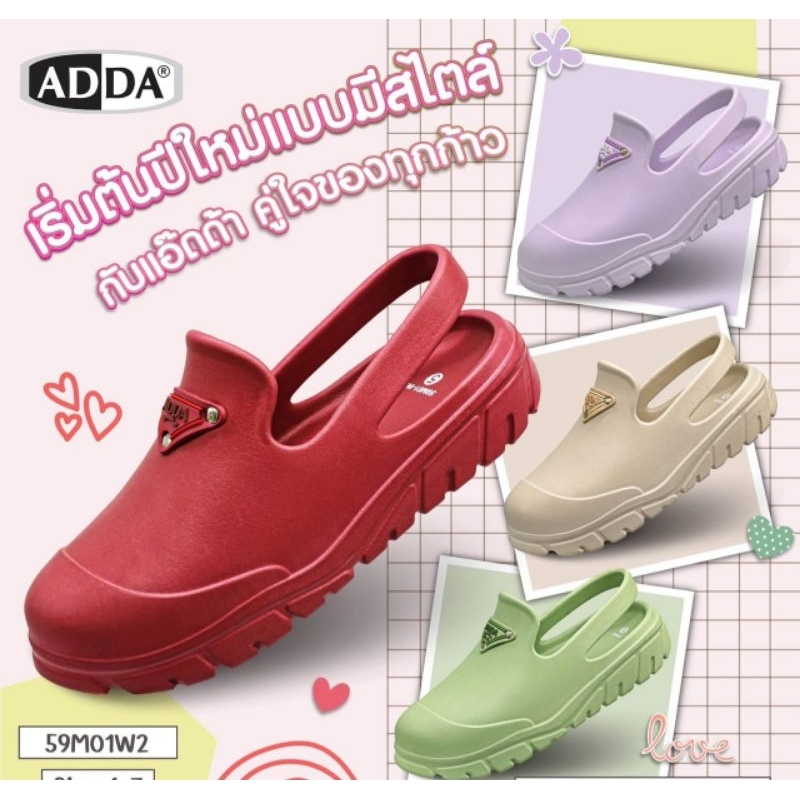 NFShoes รองเท้าหัวโต พื้นสูง 2.5 นิ้ว ADDA แอ๊ดด้า รุ่น 59M01-W1 SIZE 4-7 หญิง มีสายรัดหลังเพิ่มความกระชับ นุ่ม ใส่สบาย