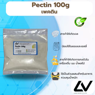 Pectin ADC102 (China) : เพคทิน ADC102 (จีน) 100g ผลิตจากส้ม ใช้กับแยม กัมมี่