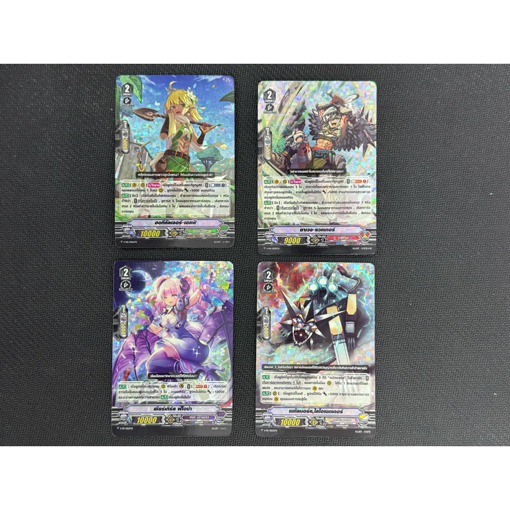 VG PRงานเชียร์รังสิต25-26/01/68