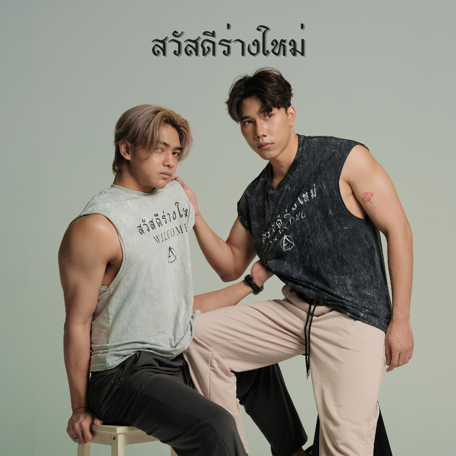 เสื้อแขนกุดทรงเกาหลีลาย สวัสดีร่างใหม่ ใส่ออกกำลังกาย ระบายอากาศดี