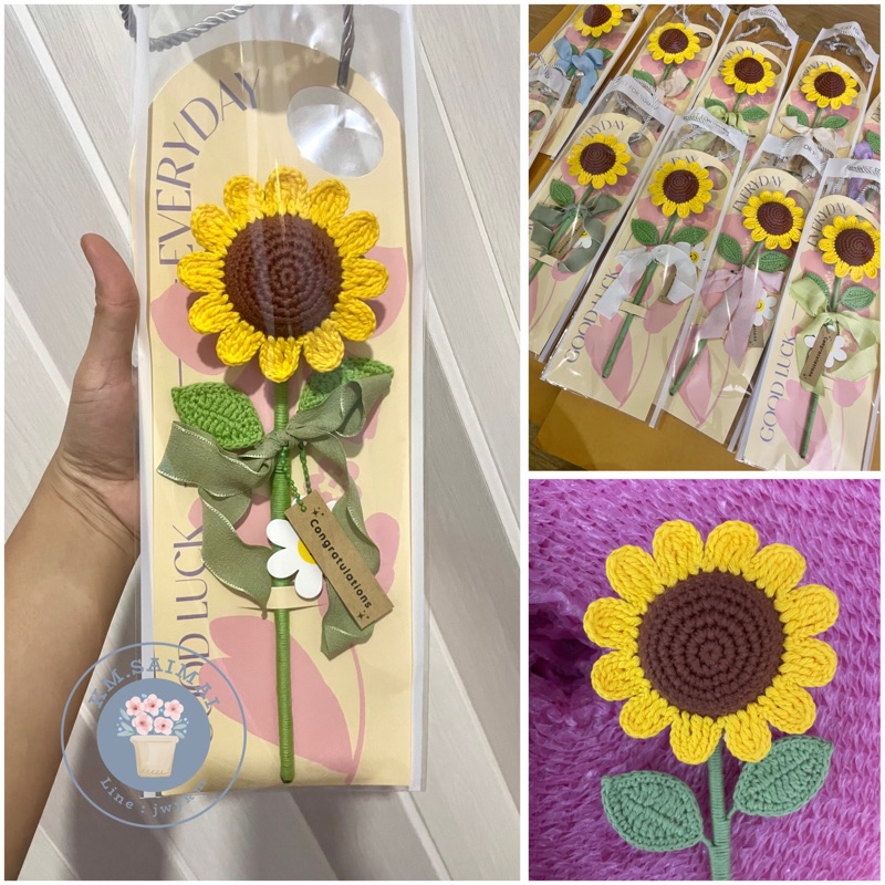 ช่อหิ้วดอกทานตะวันไหมพรม พร้อมส่งสั่งวันนี้ส่งพรุ่งนี้ได้เลย