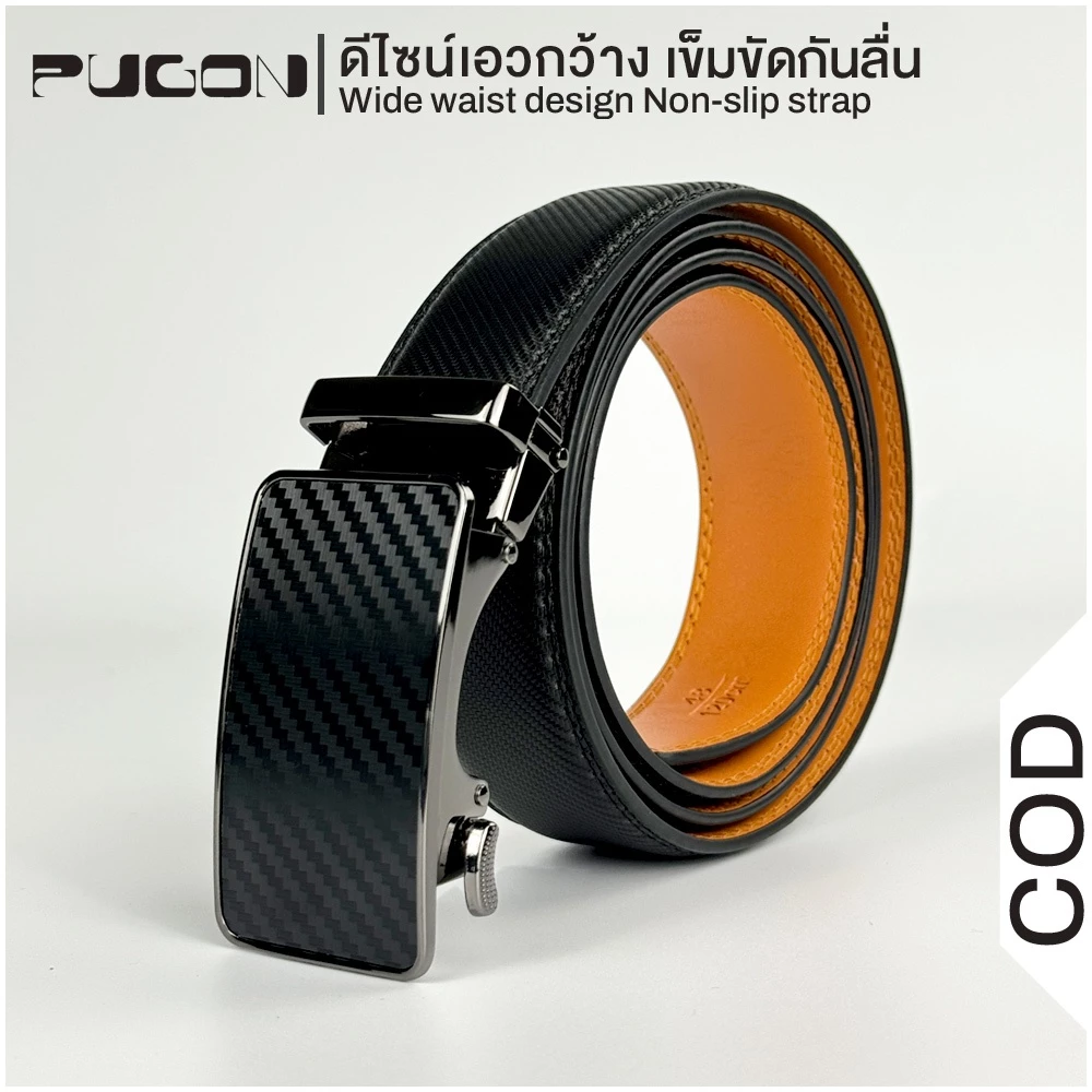 PUGON เข็มขัดผู้ชาย ชนิดหนังวัวแท้ สีดำปืน เข็มขัดหนัง คุณภาพสูง แฟชั่นคลาสสิกสีดำ Leather belt men