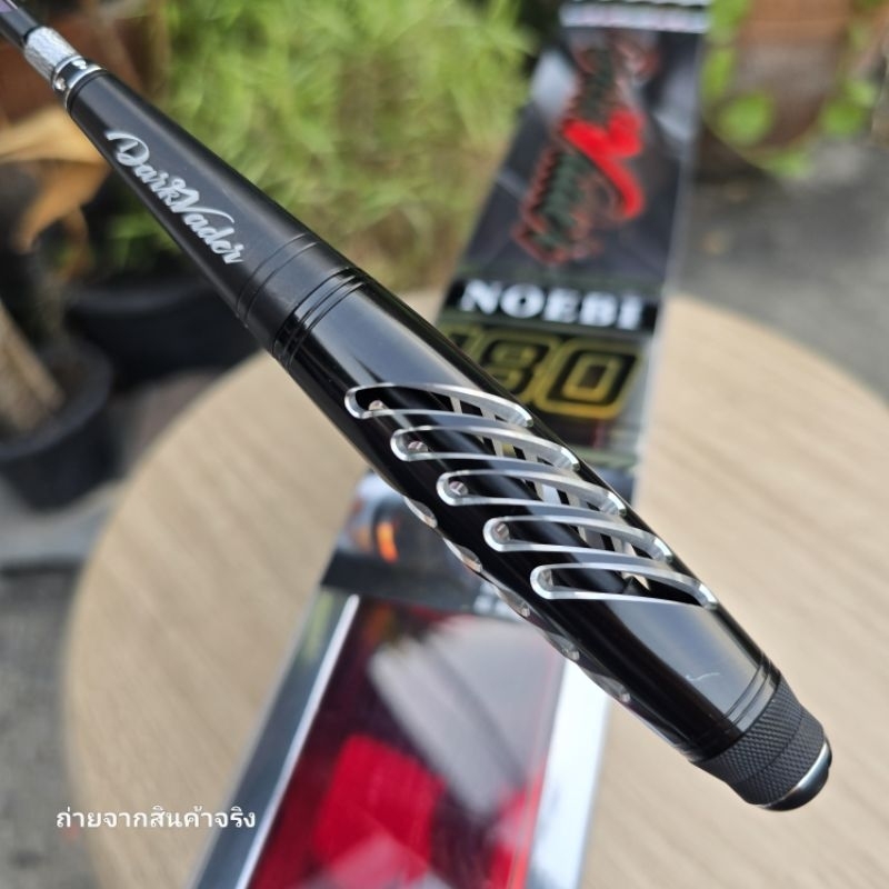 Noebi Dark Vader 1.5 และ 1.8 สีดำ-เงิน