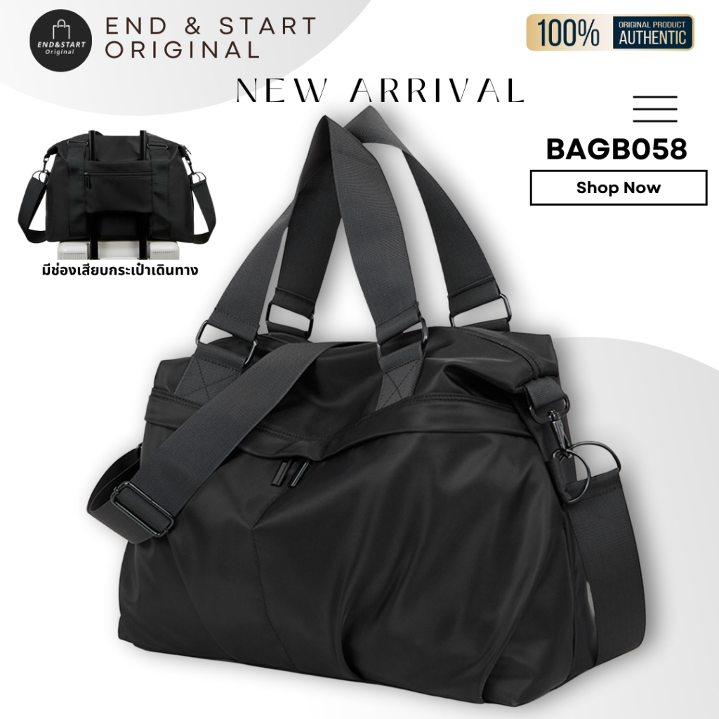 BAGB058 END&START ของแท้ กระเป๋าเดินทาง หิ้ว สะพาย ผ้า Nylon คุณภาพดี มีผ้าซับ ม