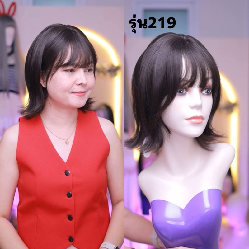 วิกผมสั้น มีหน้าม้า รุ่น219 ยาว32cm (แถม เน๊ต หวี ขาตั้งวิก) ไหมไม่เงา ใส่สวย น่ารัก พร้อมส่งจากไทย
