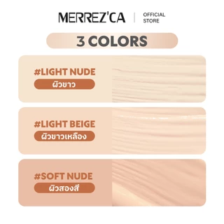 ( 1&3 ซอง ) Merrezca Silky Blur Liquid Concealer -sachet คอนซีลเลอร์งานผิว ใต้ตาแบบไหนก็กลบมิด