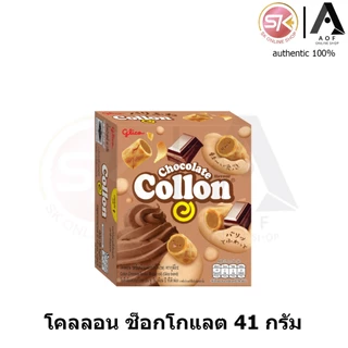 [เลือกสินค้าได้] Glico Pocky Pejoy Collon Giant Capulico รวมสินค้า กูลิโกะ ป๊อกกี้ ครัชฟรุ๊ต พีจอย โคลลอน คาปุลิโกะ