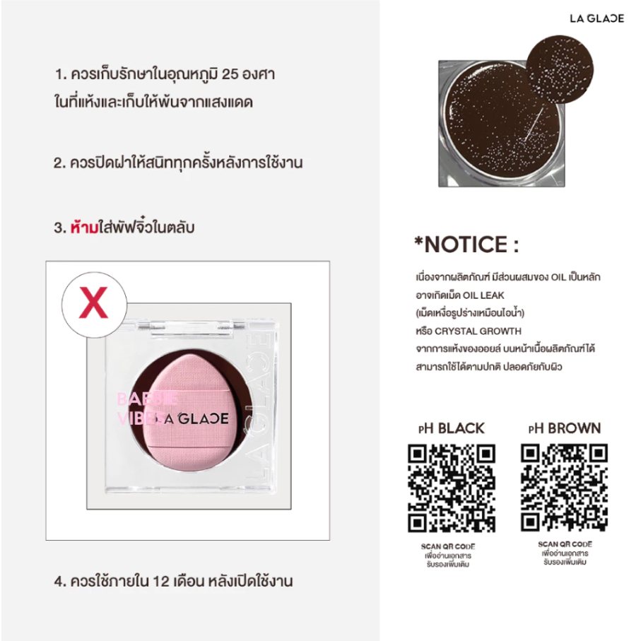 LA GLACE أحمر شفاه وخدود Black Magic يتغير حسب pH ‏3 غ — صورة 6