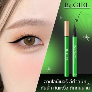 [BE299] Ink Flow Waterproof Eyeliner Pen BQ.Girl อายไลเนอร์เขียว ติดทน 24 ชั่วโมง กันน้ำ กันเหงื่อ มีภาษาไทย พร้อมส่ง